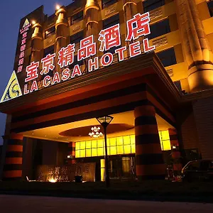 **** 酒店 La Casa 中国